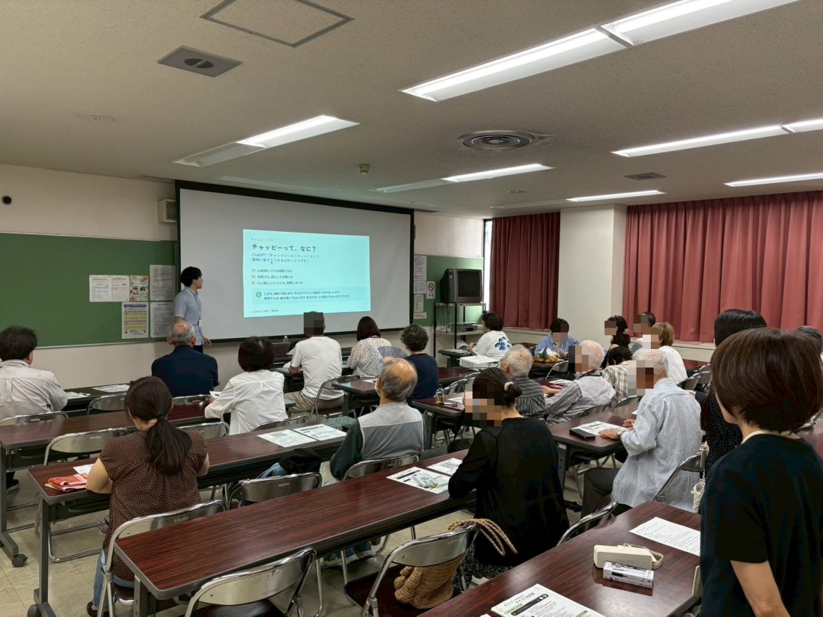 満席の会場でAIを学ぶ参加者のみなさん