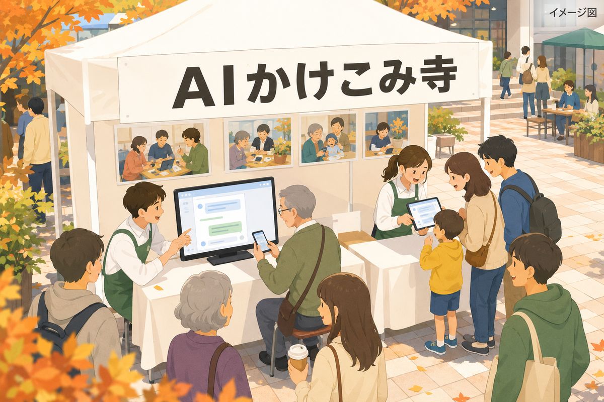出店ブースのイメージ（AIで作った画像）